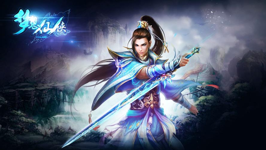 仙侠梦想截图