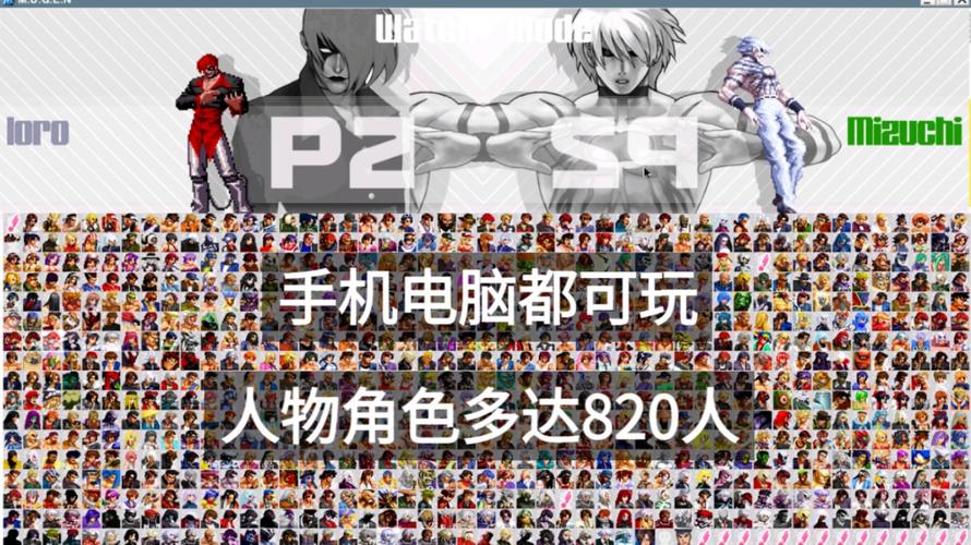 mugen东方人物包