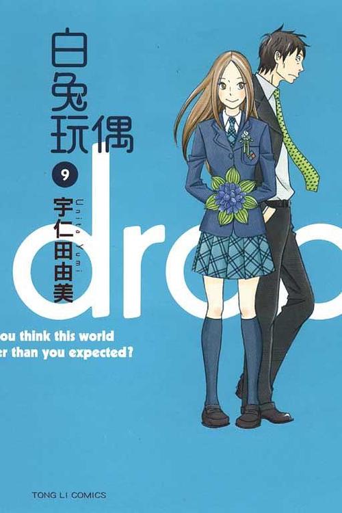 白兔糖 迅雷下载