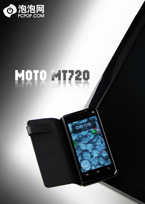 mt720手机软件截图