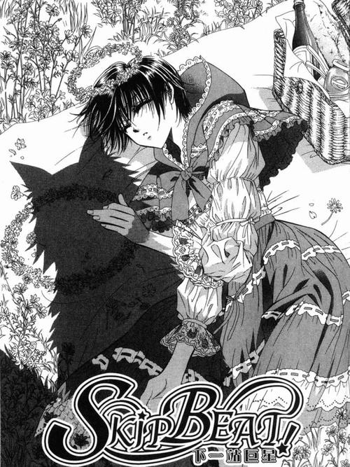 下一站巨星漫画下载截图