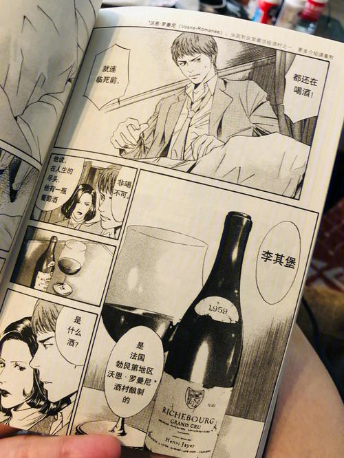 神之水滴漫画下载