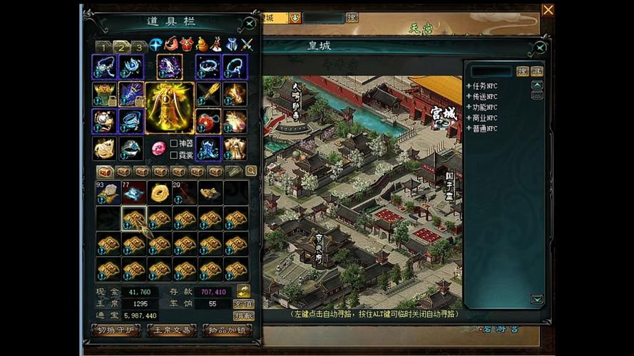 大话西游3官方下载