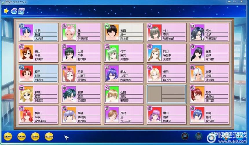 人工学院修改器