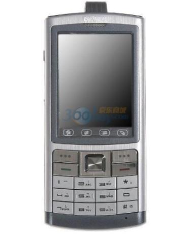 金立a5软件下载截图