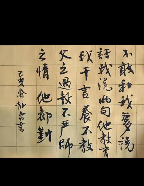 手机徐静蕾字体下载