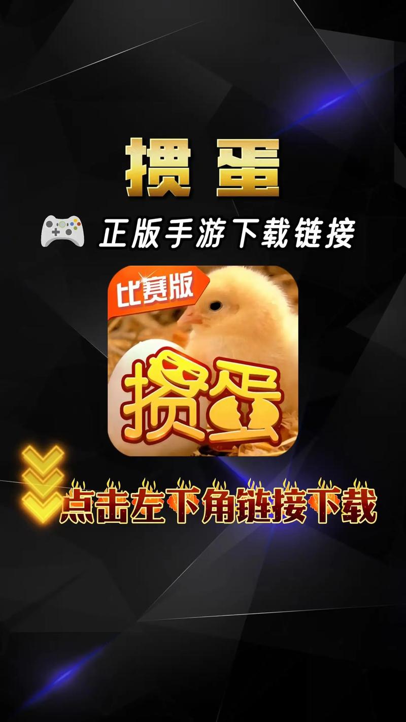 淮安掼蛋网下载