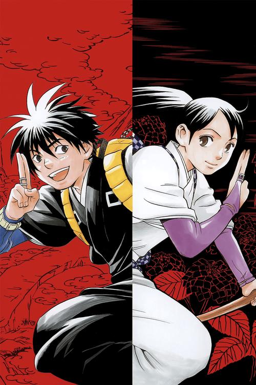 结界师漫画下载