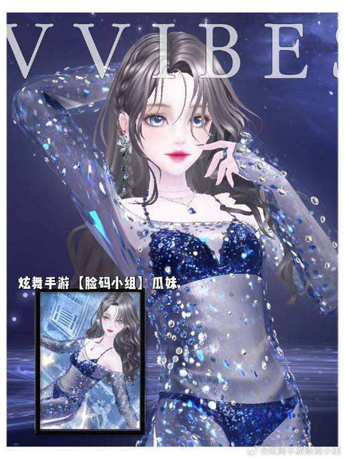 炫舞答题器下载