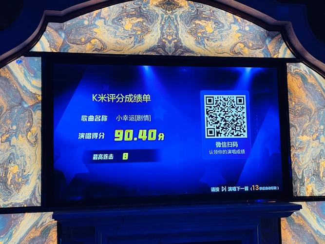 夜店之王刷钱辅助