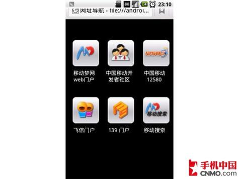 海信t92软件下载截图