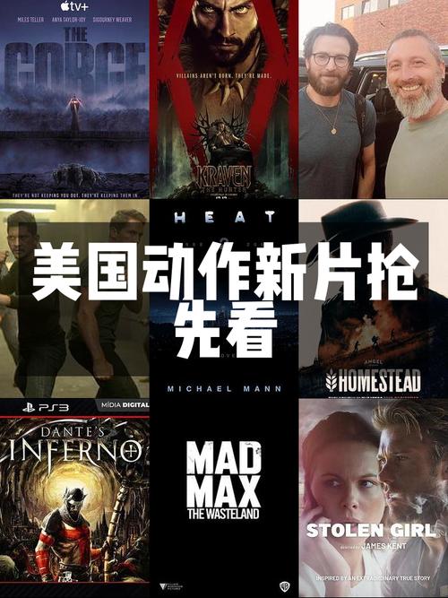 最新影片下载截图