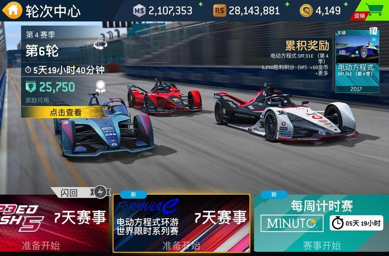 真实赛车3数据包