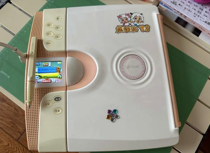 步步高点读机下载中心截图