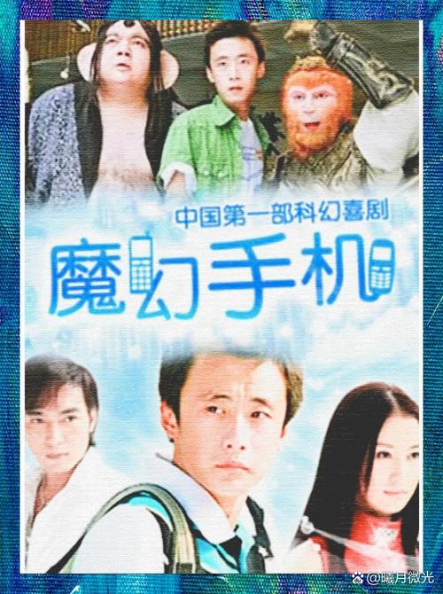 魔幻手机下载截图