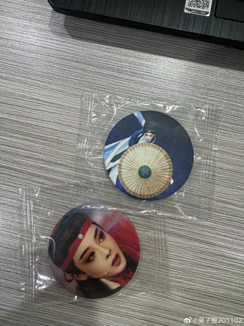 仙履奇缘答题器截图