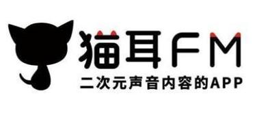 猫耳fm免付费版无限钻石版