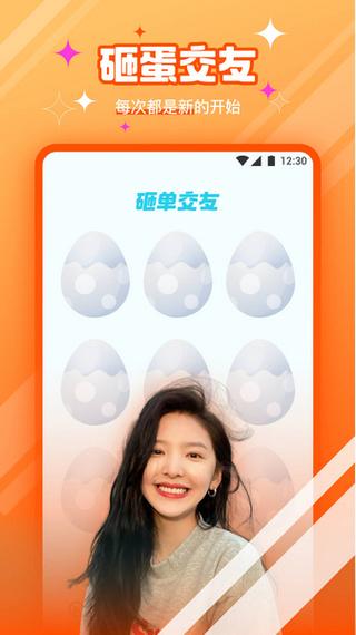 壹秀直播app最新版截图