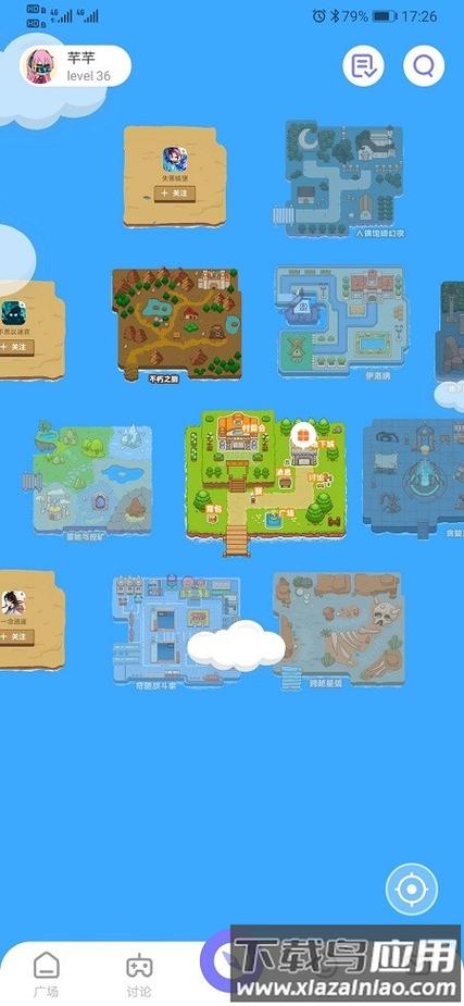 雷霆村一念逍遥交易平台