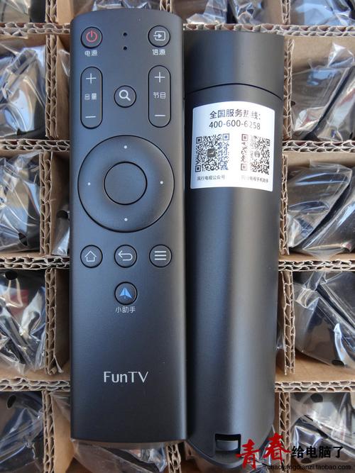 风行影音播放器