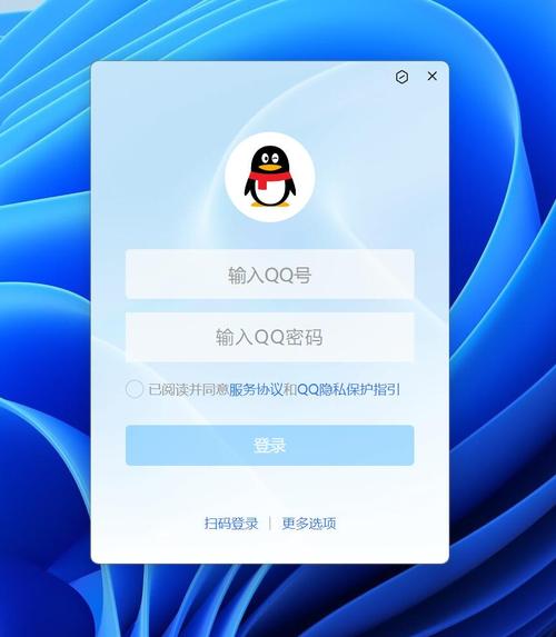 最新qq下载2013截图