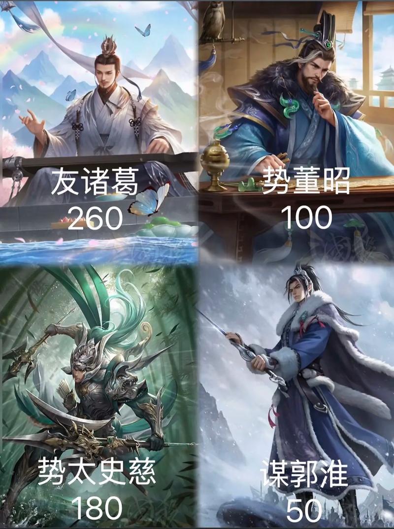 新版三国杀截图