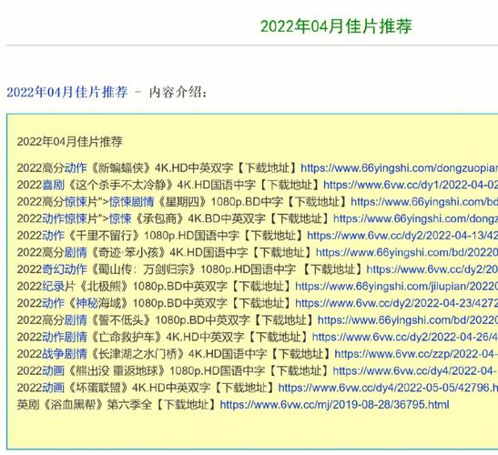 迅雷短片下载截图