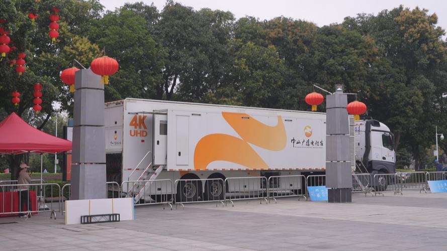 中山电视台直播