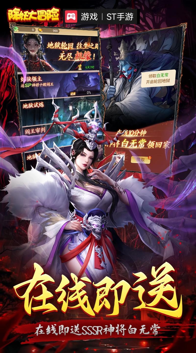 大型手机游戏截图