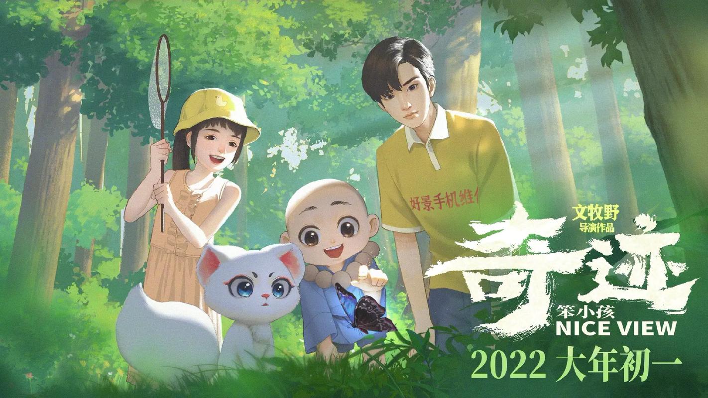 笨小孩龙城辅助截图