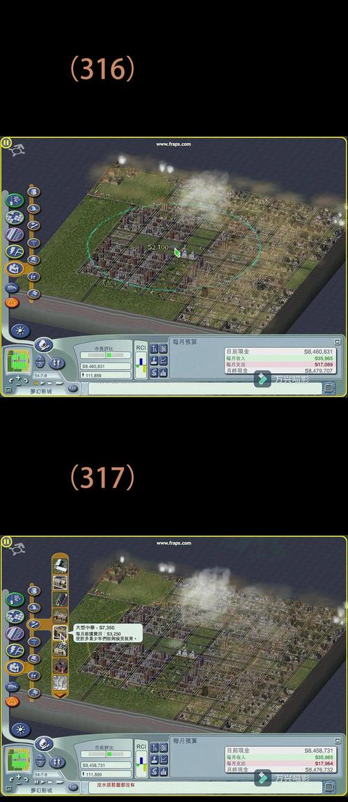 模拟城市4修改器