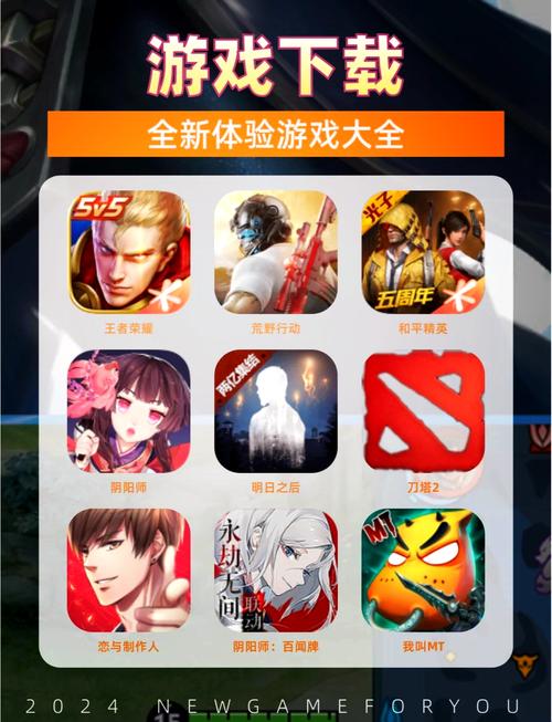 单机大游戏下载