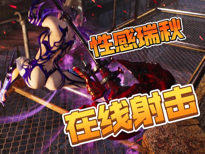 美女在线小游戏