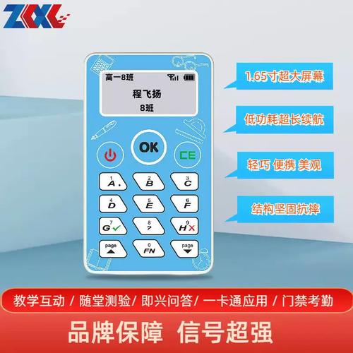 et自动答题器截图