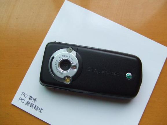 索爱pc套件官方下载截图