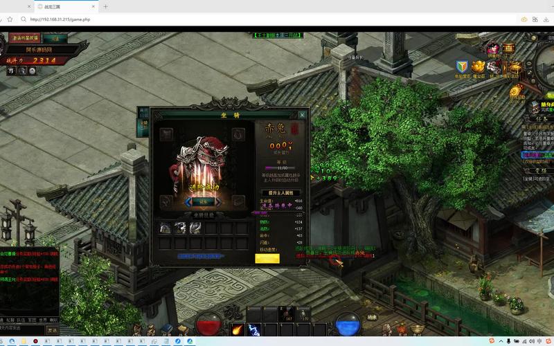 战龙三国辅助截图