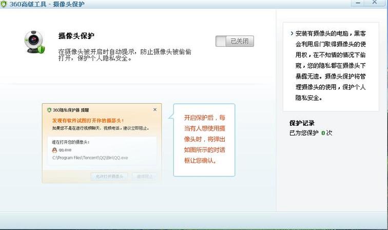 强制视频软件2013