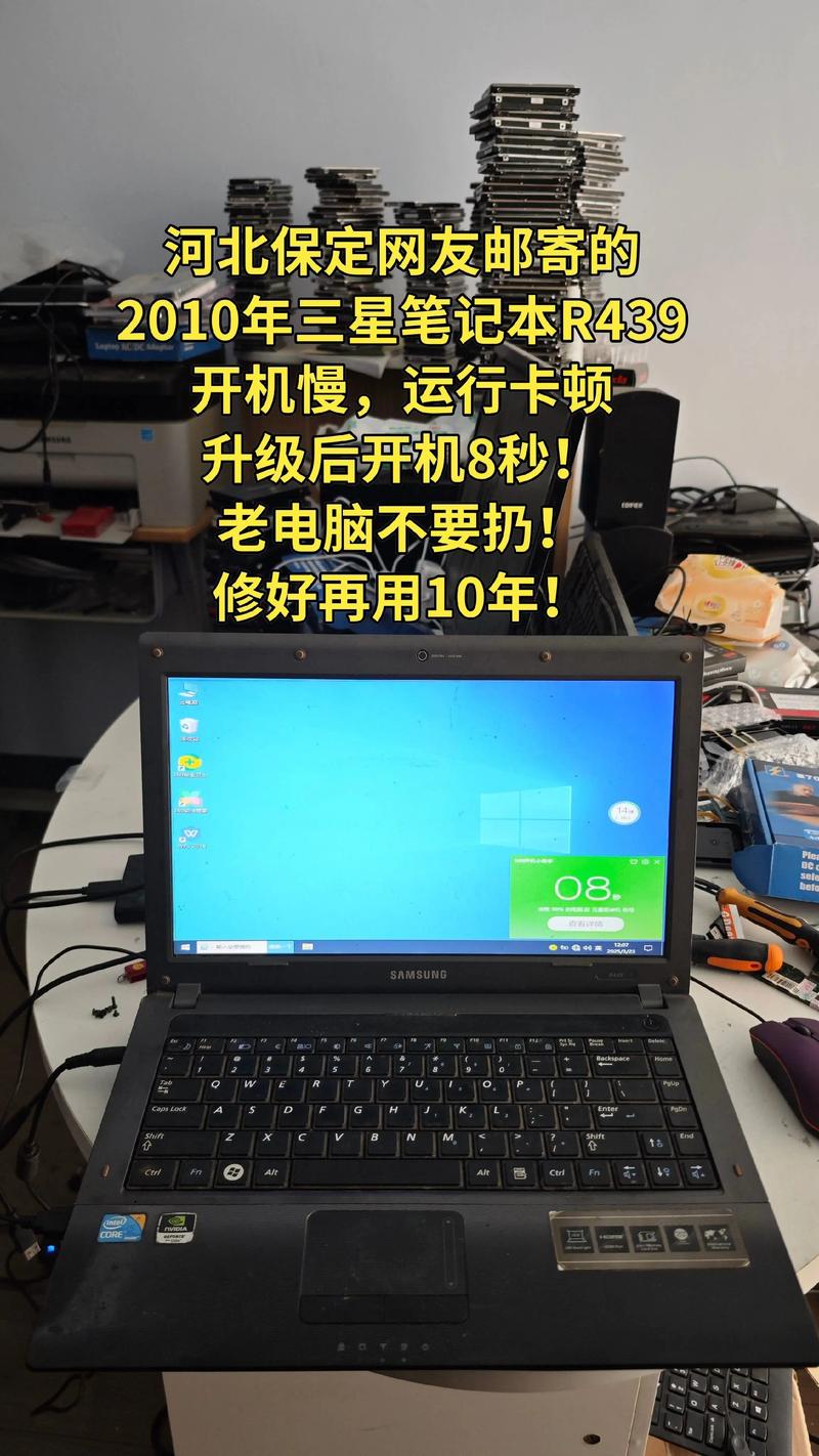 三星r439热键驱动