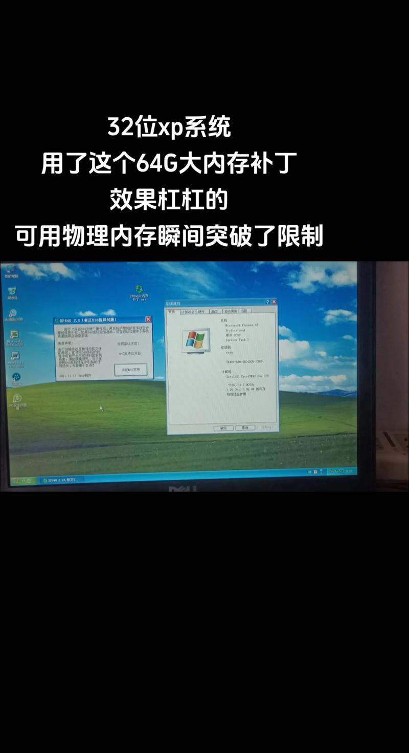 xp系统补丁