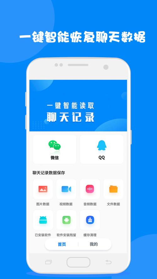 qq聊天记录读取器