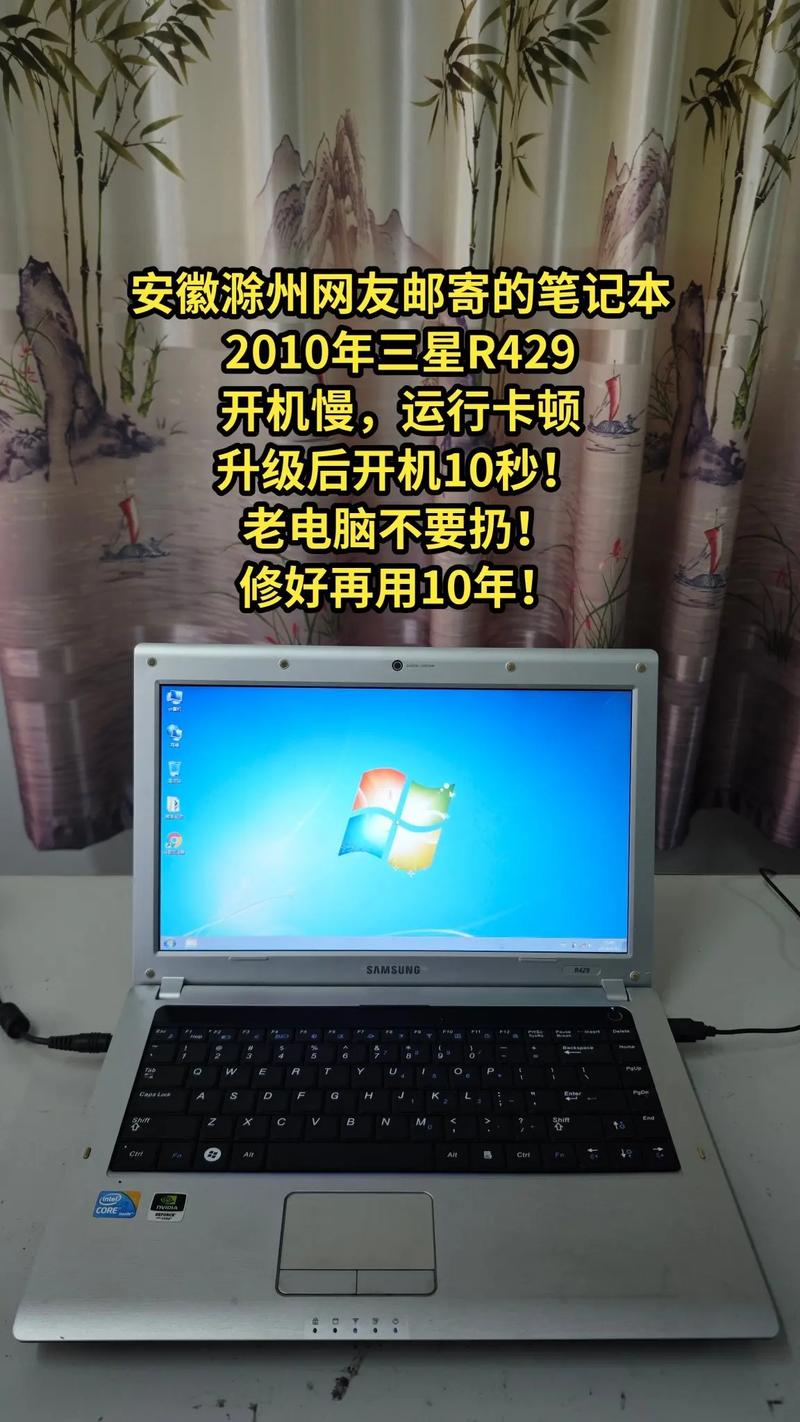 三星r429显卡驱动截图