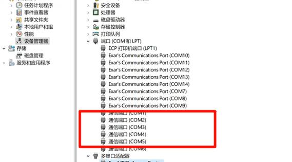 pci串行口驱动下载