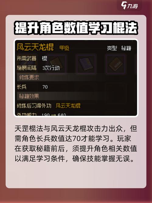 大侠传极光辅助