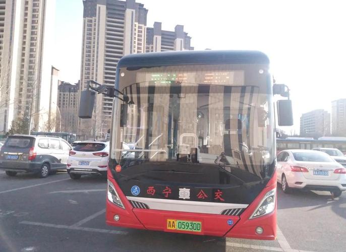 西宁掌上公交