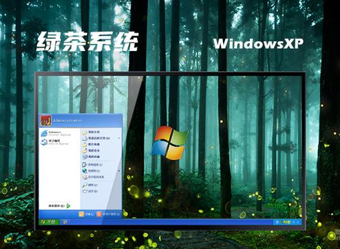 xp系统下载排行