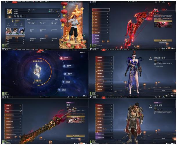 传奇sf双挂登陆器截图