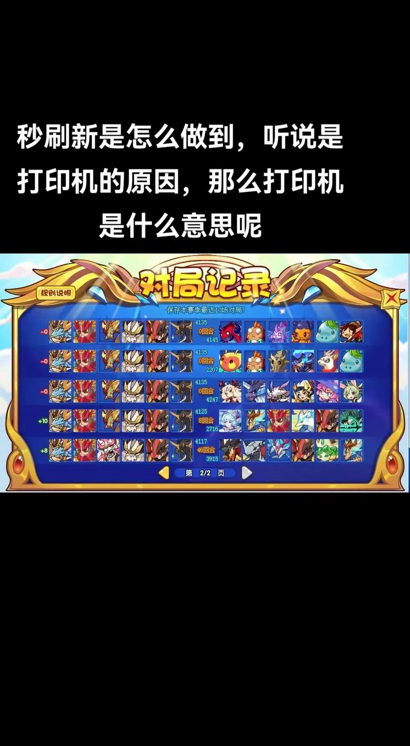 洛克王国外挂下载