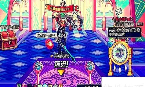 dnf简单百宝箱下载