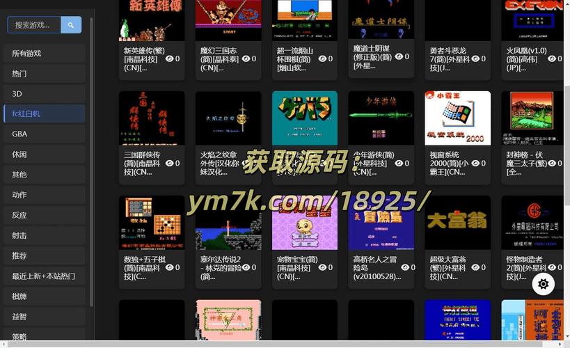 nes游戏下载中心