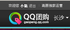 qqtuangou截图
